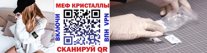 Купить наркотик Электрогорск Альфа ПВП Меф мяу мяу Амфетамин ГАШИШ