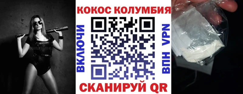 Cocaine Боливия  купить   Электрогорск 
