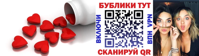 Ecstasy 280мг  купить  сайты  Электрогорск 