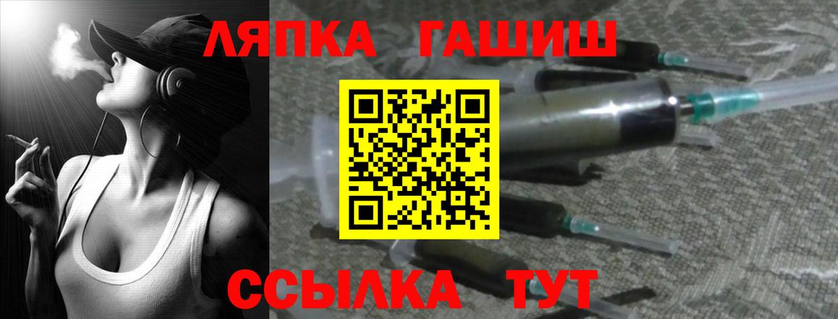 Гашиш убойный  Гашиш Premium  Электрогорск  ГАШИШ  Вход с VPN 