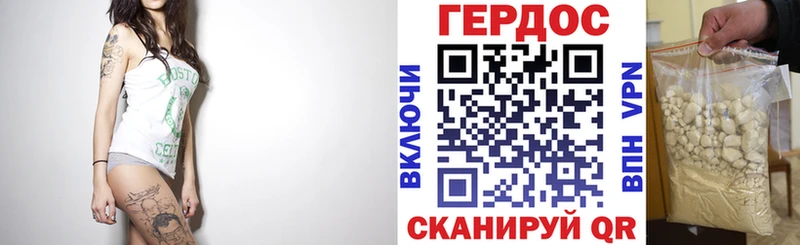 Героин Афган  Электрогорск 