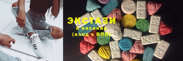 MDMA Premium VHQ Фурманов