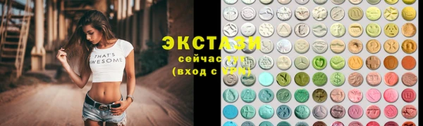 марки nbome Чердынь