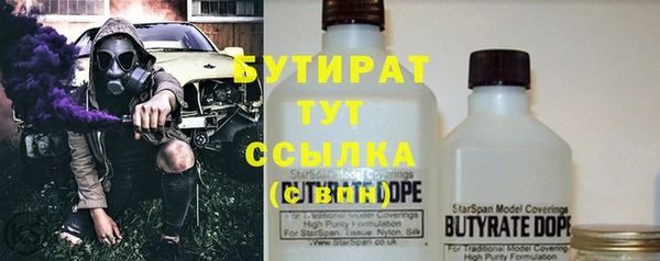 ПСИЛОЦИБИНОВЫЕ ГРИБЫ Хадыженск