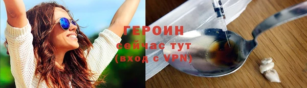 молекула духа Чекалин