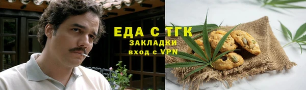 ПСИЛОЦИБИНОВЫЕ ГРИБЫ Хадыженск