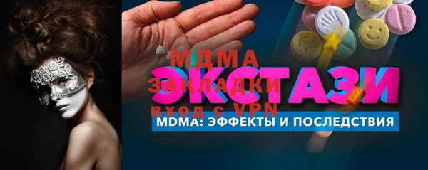 PSILOCYBIN Елизово