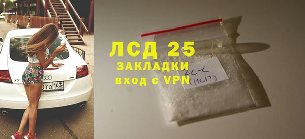 PSILOCYBIN Елизово