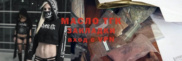 MDMA Premium VHQ Фурманов