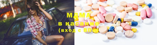 MDMA Premium VHQ Фурманов