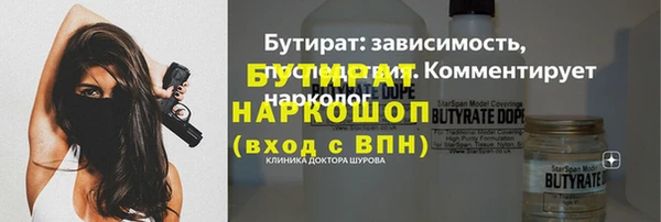 MDMA Premium VHQ Яранск