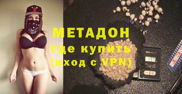 ПСИЛОЦИБИНОВЫЕ ГРИБЫ Хадыженск