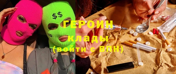 MDMA Premium VHQ Фурманов