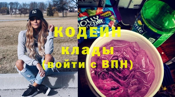 ПСИЛОЦИБИНОВЫЕ ГРИБЫ Хадыженск