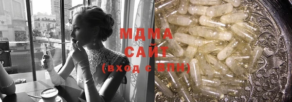 MDMA Premium VHQ Фурманов