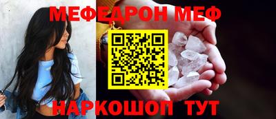 прущая мука Обнинск