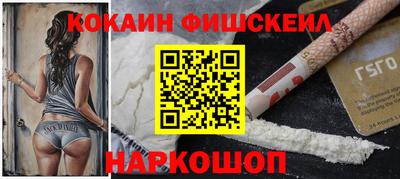 ешки Обь