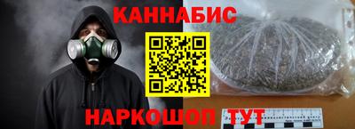 гашишное масло Нягань