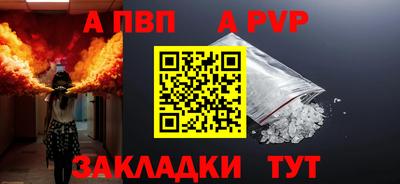 ешки Обь