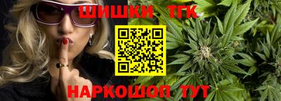 гашишное масло Нягань