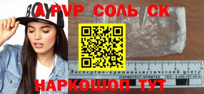 прущая мука Обнинск