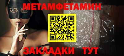 ешки Обь