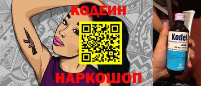 ешки Обь