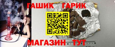 гашишное масло Нягань