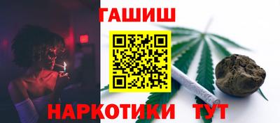 гашишное масло Нягань
