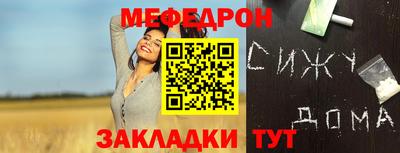 прущая мука Обнинск