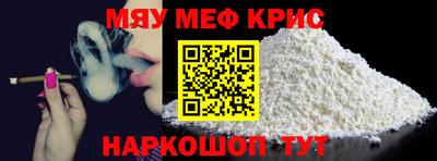 гашишное масло Нягань