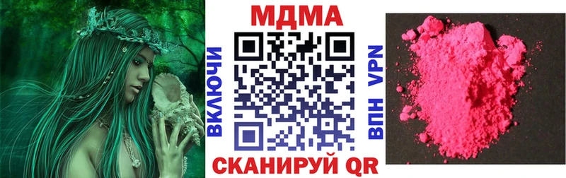 KRAKEN сайт  Электрогорск  MDMA кристаллы 