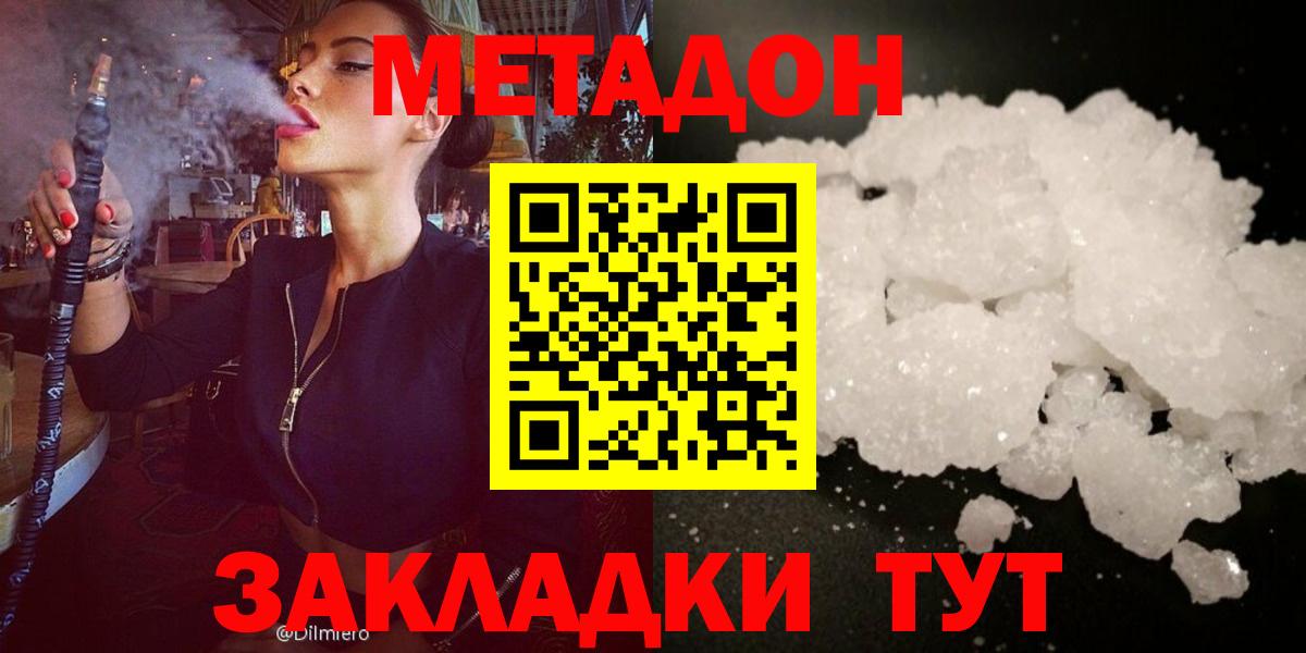 МАРИХУАНА Электрогорск