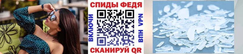 Первитин Methamphetamine  Электрогорск 