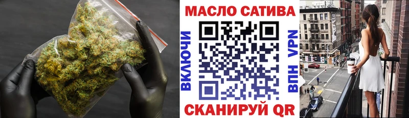 Дистиллят ТГК вейп  продажа наркотиков  Электрогорск 