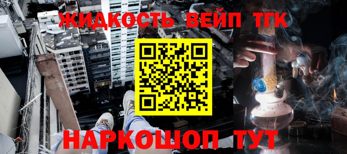Дистиллят ТГК концентрат Электрогорск